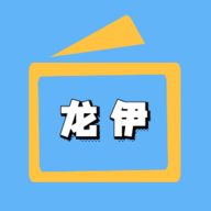 电视直播软件电视版下载APP应用